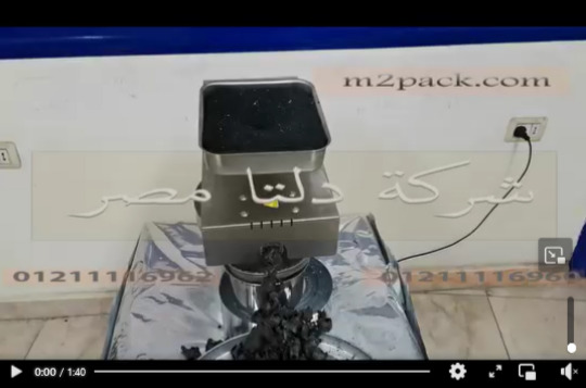 إستخلاص العصارة الزيتية من بذور حبة البركة تعمل بكهرباء 220 فولت كود 811 من دلتا مصر