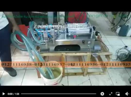 بستم سوائل عادية 2 نوزل من  25 إلي 1000مل موديل 403II ماركة مهندس منسي شرح هيثم منور