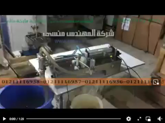 بستيم تعبئة السوائل المبيضة للملابس في عبوات 1 لتر نصف أتوماتيك موديل 403 ماركة مهندس منسي