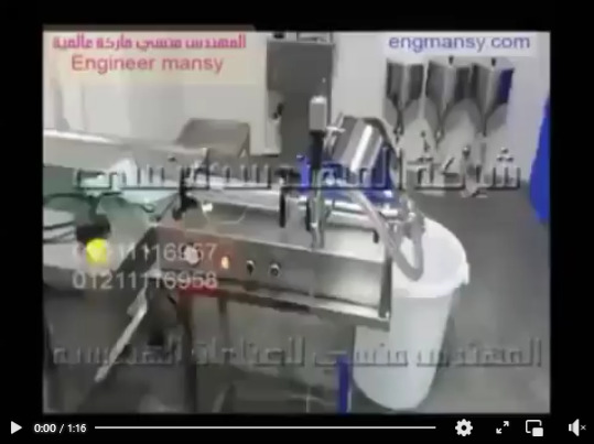 بستيم حجمى لتعبئة المياه والسوائل الخفيفة من كلور ، ديتول ، معطر نظام كمبروسر الهواء كود 403 ماركة مهندس منسي