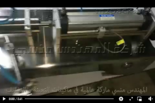 بستيم لتعبئة السوائل العادية يعمل بنظام الهواء علي كهرباء 220 فولت سعة حتي 1 لتر موديل 403 ماركة مهندس منسي