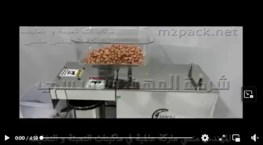 تجربة أكثر من نوع بذور علي معصرة إستانلس صغيرة ديسك توب موديل 811 ماركة إم توباك