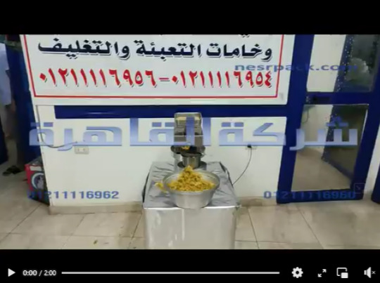 تجربة إستخلاص العصارة الزيتية من حبوب الفول الصويا ، السمسم ، الخردل مع خاصية فصل الشوائب كود 811 من شركة القاهرة