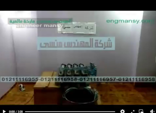 تجربة ببستم 4 نوزل لعبوات سائل تنظيف بقع الأرضيات كود 403 ماركة مهندس منسي شرح أدهم محمد