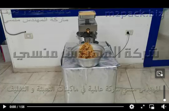 تجربة عصر بذور الخردل ، الثوم ، الفول الصويا عيل معصرة بذور إستانلس كود 811 ماركة ام توباك