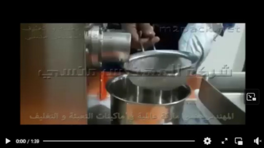 تجربة عصر بذور الفول السوداني لآستخلاص زيت نقي موديل 811 ماركة إم توباك