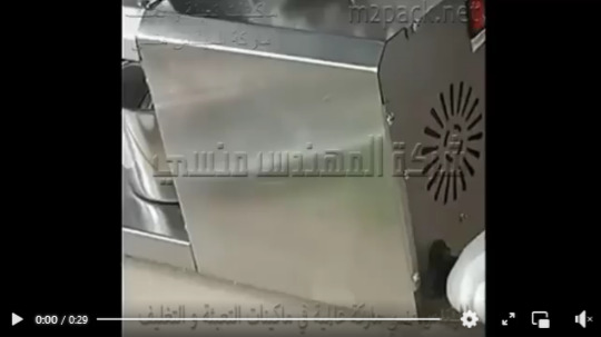 تجربة عصر مجموعة من البذور علي ماكينة واحدة متعددة الأستخدامات موديل 811 ماركة إم توباك