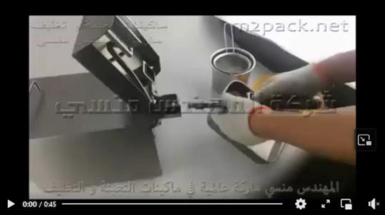 تجربة علي ماكينة عصر بذور الأرجان لأستخلاص زيت صافي منها موديل 811 ماركة إم توباك