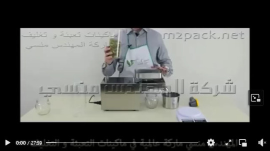 تجربة علي ماكينة عصر بذور الجرجير ، عصر الفول السوداني و إستخراج الزيوت موديل 811 ماركة مهندس منسي