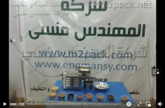 تجربة عملية علي ماكينة ديسك توب إستانلس لعصر و ضغط الحبوب الزيتية لأنتاج الزيوت موديل 811 ماركة مهندس منسي