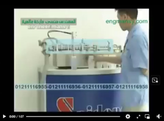 تجربة عملية لتعبئة مطهر لليدين بماكينة تعبئة سوائل نصف اوتوماتيك موديل 403 ماركة المهندس منســي