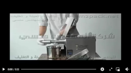 تجربة لعصر حبوب الفول السوداني و إستخلاص الزيت البيور منها موديل 811 ماركة مهندس منسي