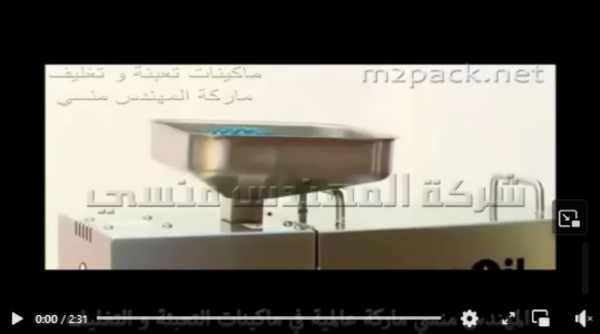 تشغيل ماكينة عصر و ضغط البذور لإستخراج الزيوت الأورجانيك منها موديل 811 ماركة إم توباك