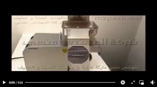تشغيل ماكينة عصر و ضغط البذور و الحبوب الزيتية لآنتاج الزيوت الطبيعية موديل 811 ماركة مهندس منسي