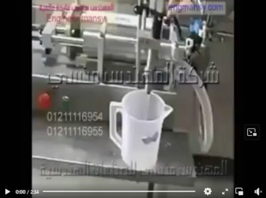تعبئة الزيوت والسوائل في عبوات بماكينة نص اتوماتيك براس واحده كود 403 ماركة مهندس منسي