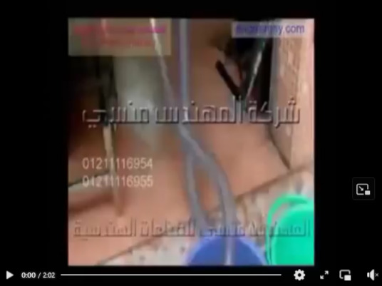 تعبئة الماء في جراكن وعبوات نص اتوماتيك 2 نوزل افقية كود 403 ماركة مهندس منسي