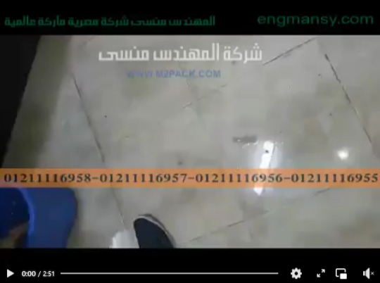 تعبئة المياه فى العبوات بماكينة تعبئة السوائل 1نوزل موديل 403 ماركة المهندس منسى