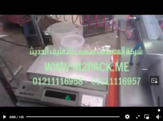 تعبئه سوائل فى عبوات بماكينه تعبئه السوائل خفيفة التدفق نصف اتوماتيك موديل 403 ماركه المهندس منسى