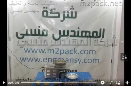 جهاز ، آلة ديسك توب لضغط وعصر الحبوب و البذور لآنتاج الزيوت منها تعمل بكهرباء 2 فاز موديل 811 ماركة مهندس منسي