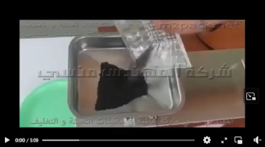 جهاز صغير إستانلس ديسك توب لعصر بذور الخردل و إستخراج الزيت منها موديل 811 ماركة إم توباك