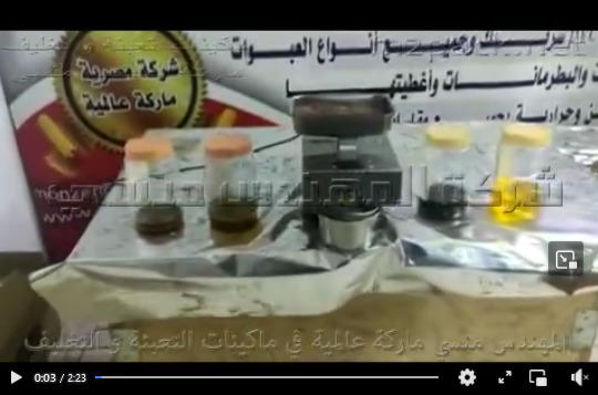 جهاز صغير إستانلس لعصر  و إستخلاص الزيوت من البذور تعمل بكهرباء المنزل موديل 811 ماركة إم توباك