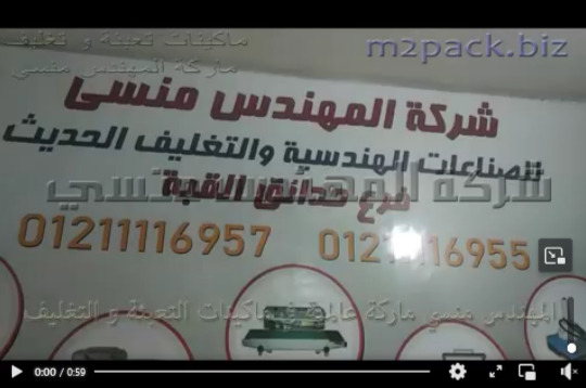 جهاز صغير من الاستانلس المقاوم للتآكل يعمل علي عصر كل أنواع البذور الزيتية و إستخلاص الزيت منها كود 811 ماركة إم توباك