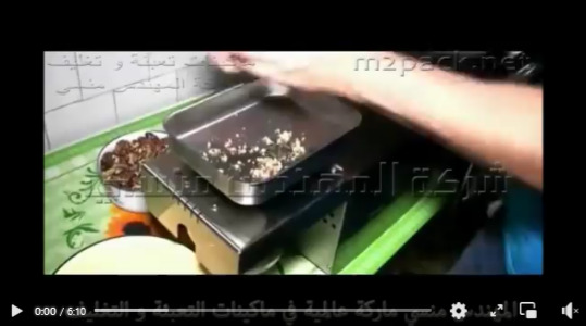 جهاز عصر البذور الزيتية تلقائية وسهلة تعمل في محل ، منزل ، شركة موديل 811 ماركة إم توباك