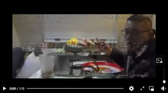 جهاز عصر بذور السمسم لإستخراج زيت صافي نقي صالح للطعام موديل 811 ماركة إم توباك