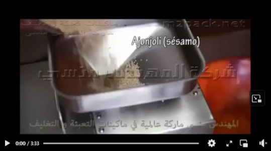 سرجة بذور سمسم لآنتاج أفضل و أنقي أنواع الزيوت سهلة التنظيف كهرباء 220 فولت موديل 811 من إم توباك