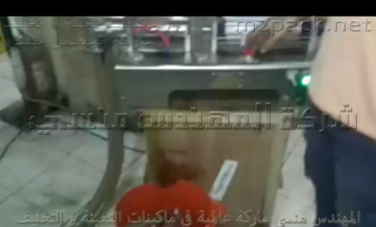 شرح  بستيم 2 نزل نصف كيلو تعمل أتوماتيك أو مانويل موديل 403II ماركة المهندس منسي