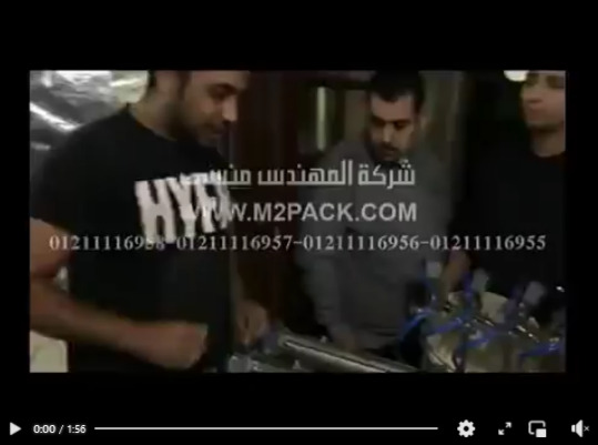 شرح تشغيل ماكينة تعبئة كافة انواع السوائل العادية 4نزل فى عبوات موديل403 ماركة المهندس منسى