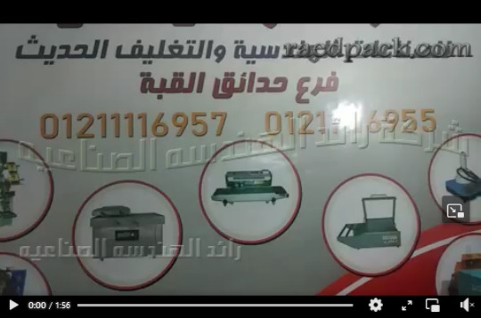 شرح تشغيل ماكينة صغيرة الحجم ديسك توب لعصر بذور الخردل ، الكتان و إستخراج الزيت منها كود 811 من رائد الهندسة