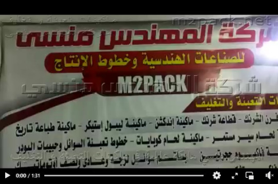 شرح تشغيل ماكينة عصر و ضغط البذور و الحبو الزيتية العطرية و الغذائية موديل 811 ماركة مهندس منسي