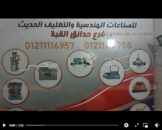 شرح طريقة تشغيل عصارة البذور تعمل علي أكثر من 100 نوع للزيوت الطبيعية و التجميلية كود 811 من شركة دلتا