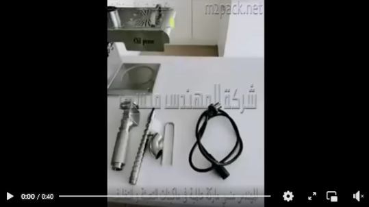 شرح لتركيب معصرة زيوت منزلية إستانلس موديل 811 ماركة إم توباك