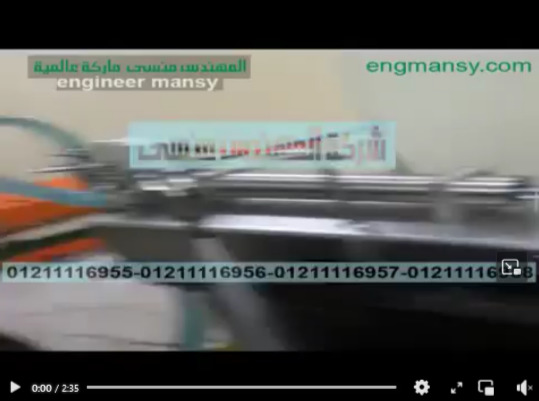 شرح لتشغيل ماكينة تعبئة السوائل خفيفة اللزوجة بعبوات نظام نصف أوتوماتيك بكهرباء 220 فولت موديل403 ماركة المهندس منســي
