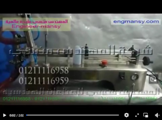 شرح لطريقة العمل علي ماكينة بستيم هوائي لتعبئة سوائل بعبوات نظام نيوماتيك نصف أتوماتيك كود 403 ماركة مهندس منسي