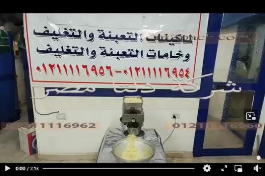 شرح لعصارة الثوم و إستخلاص العصارة الزيتية منها بدون شوائب كود 811 من دلتا مصر