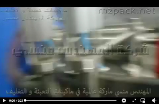شرح لماكينة 2 نوزل نصف أتوماتيك لتعبئة عبوات الاسيتون كود 403 ماركة مهندس منسي