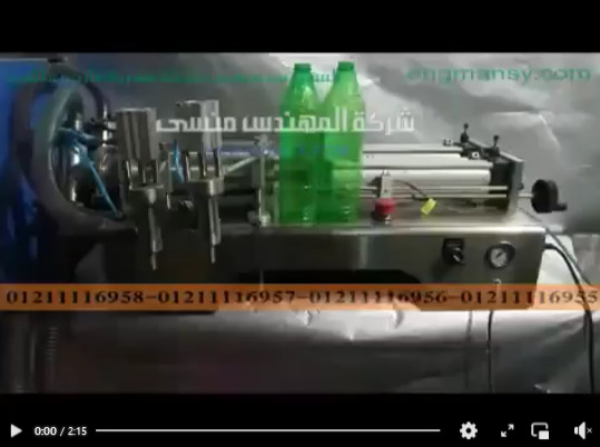 شرح لماكينة 2 نوزل نصف أتوماتيك للسوائل بعبوات كود 403 ماركة مهندس منسي