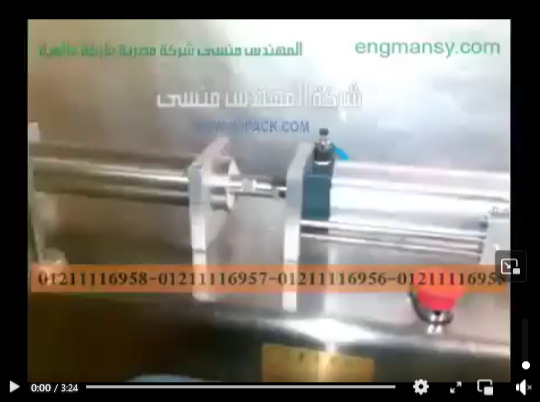 شرح مكينة نصف أتوماتيك بكمبروسر هواء نظان نصف أتوماتيك لعبوات سوائل مثل كلوركس ، عصائر ، زيوت ، خل موديل 403 ماركة مهندس منسي