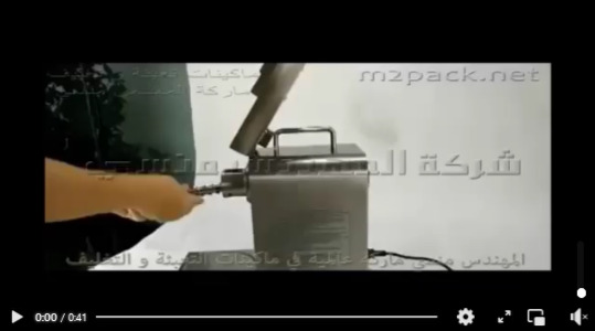 ضبط و تشغيل ماكينة عصر البذور و الحبوب لآستخراج الزيوت تعمل بكهرباء المنزل موديل 811 من إم توباك