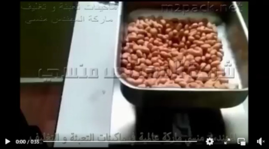 طاحونة إستخراج الزيوت الطبيعية مصنوعة من الإستانلس المقاوم للتآكل موديل 811 ماركة إم توباك