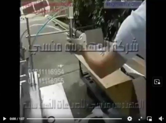 طريقة تركيب و تشغيل بستيم تعبئة سوائل يعمل بنظام كمبروسر الهواء كود 403 مركة مهندس منسي