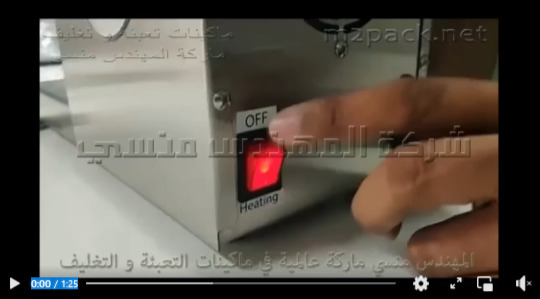 طريقة تشغيل معصرة منزلية للبذور لآستخراج الزيوت النقية موديل 811 من إم توباك