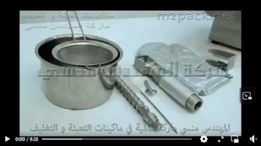 عرض تجربة إستخلاص الزيوت من البذور علي ماكينة إستانلس منزلية موديل 811 ماركة إم توباك