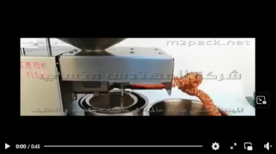 عرض تشغيل ماكينة إستانلس ديسك توب لعصر البذورو إنتاج زيوت أورجانيك موديل 811 ماركة مهندس منسي