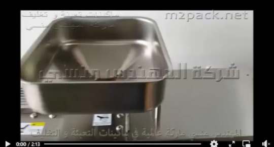 عرض تشغيل و عمل ماكينة عصر البذور الإستانلس كهرباء 220 فولت موديل 811 ماركة إم توباك