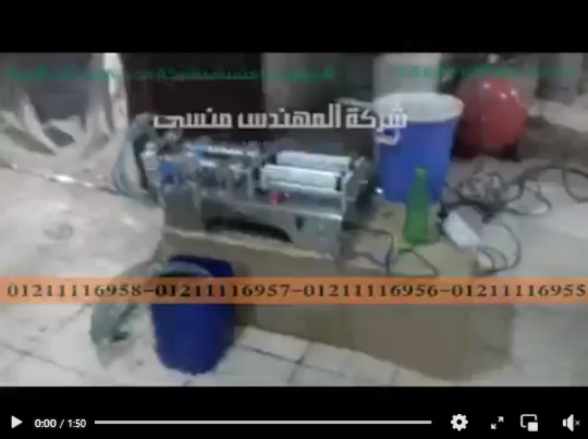 عرض شرح بستيم سوائل 2 طلمبة لتعبئة  من 10 جرام حتي 1 لتر موديل 403 ماركة مهندس منسي شرح يحيي منور