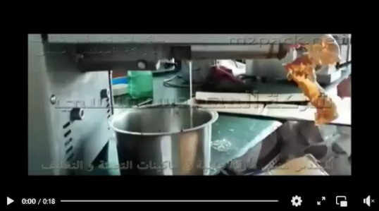 عرض عصارة بذور إستانلس ديسك توب موديل 811 ماركة إم توباك